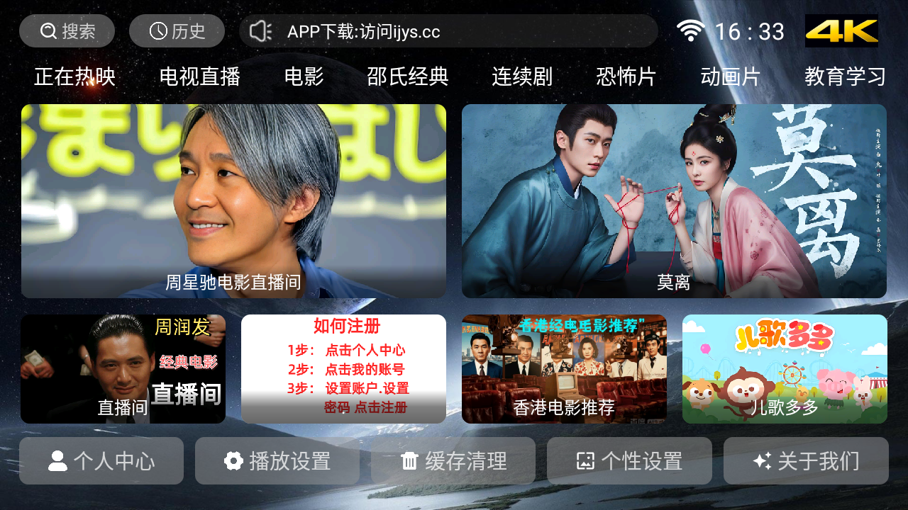 爱心影视截图