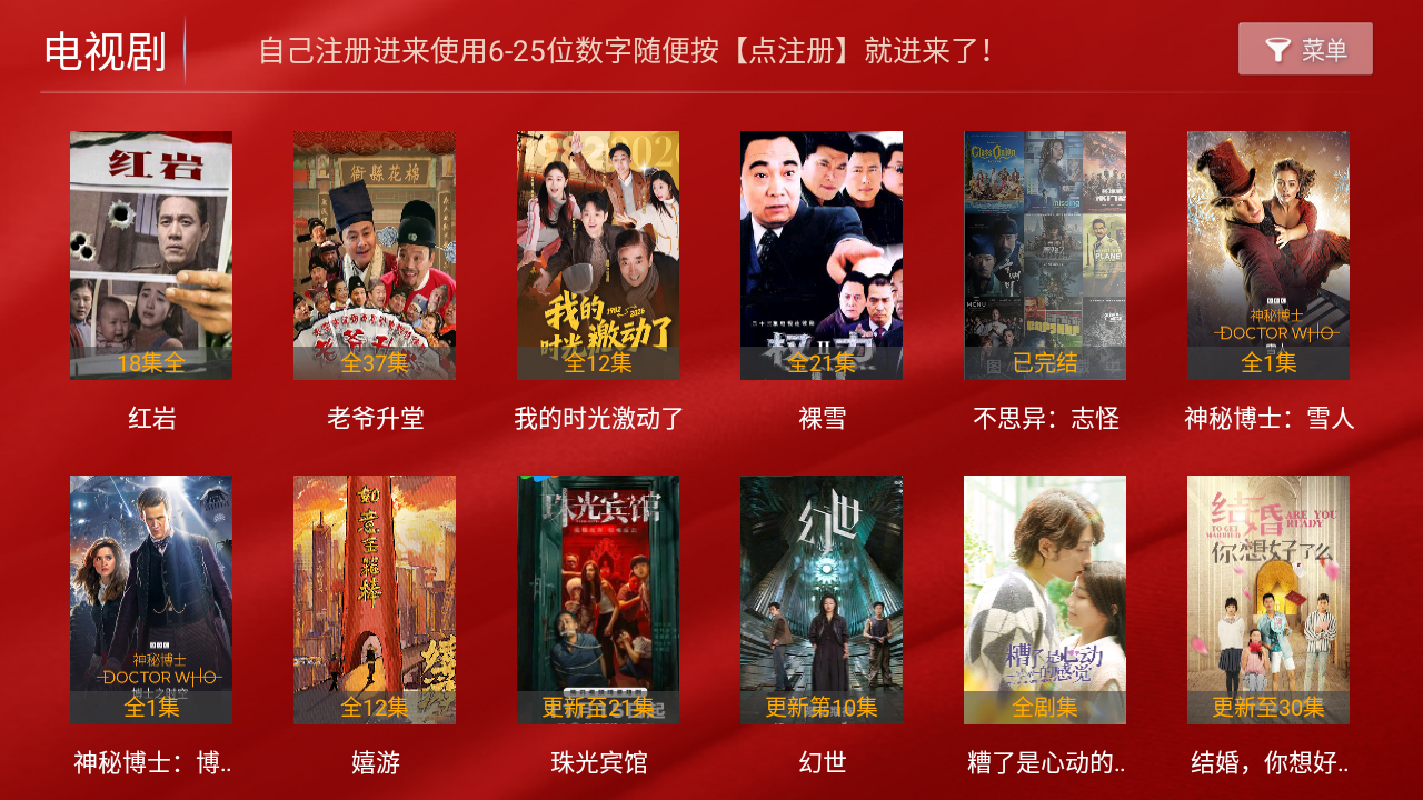家家影视截图