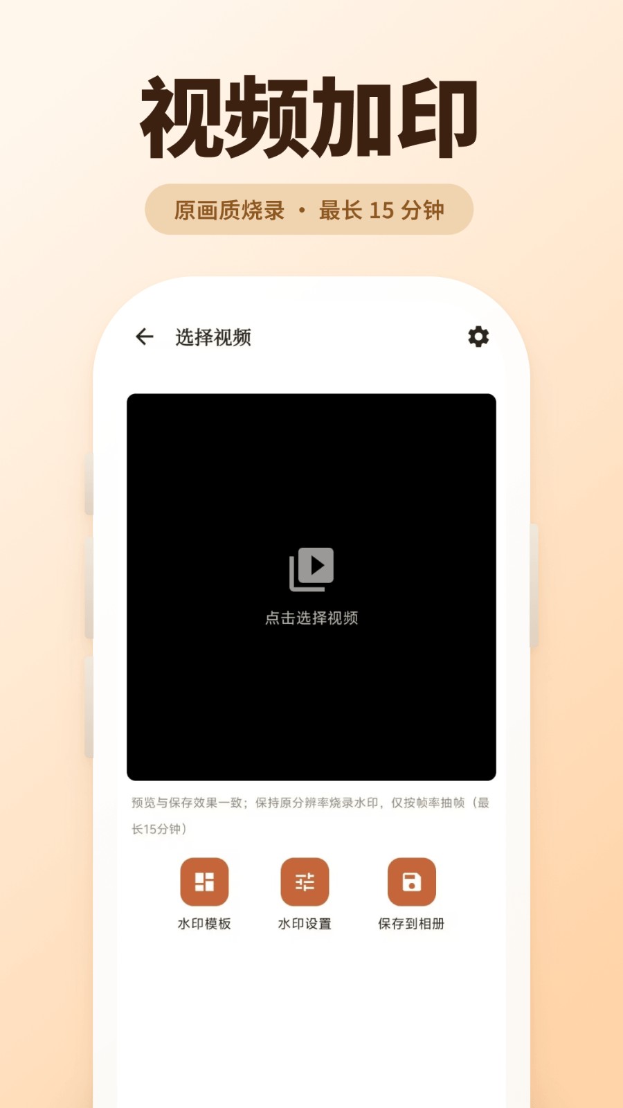 古灵相机截图1