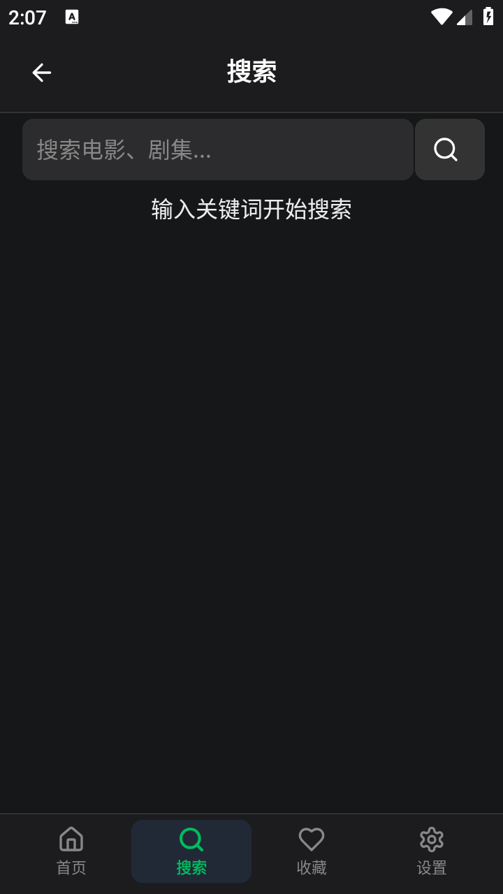 OrionTV截图