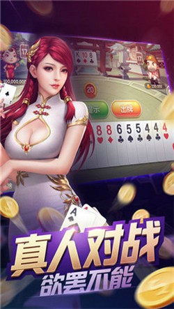正阳棋牌官网版