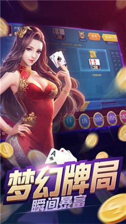 正阳棋牌官网版