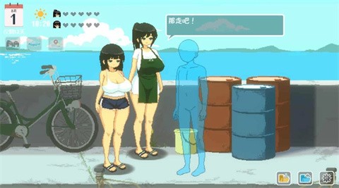 夏日的14天截图
