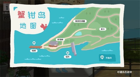夏日的14天截图