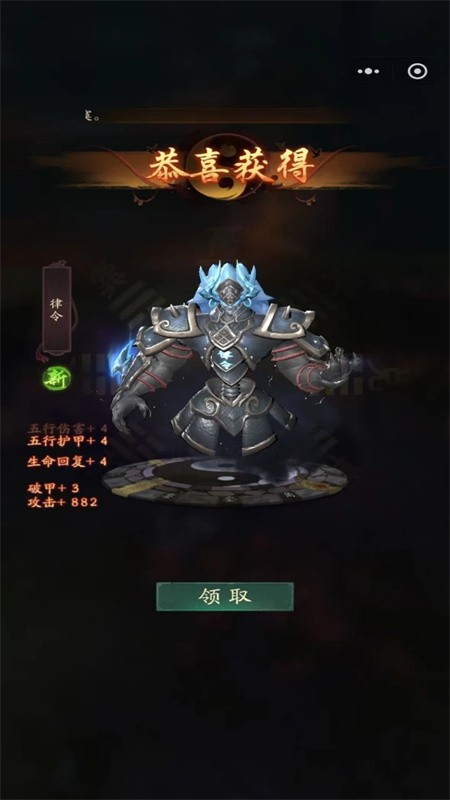 千面传说截图