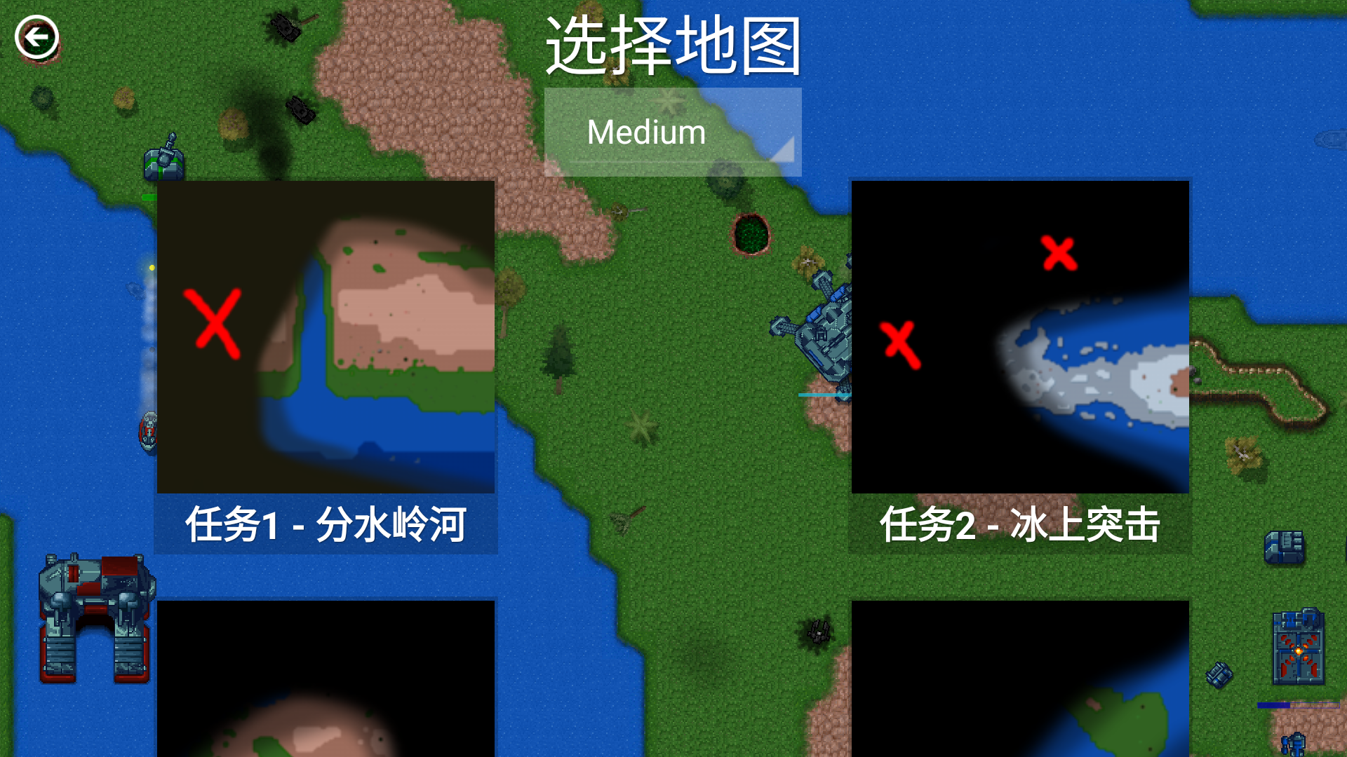 铁锈战争改版蓝色单位截图