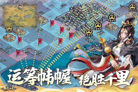 秦皇汉武官方版截图2