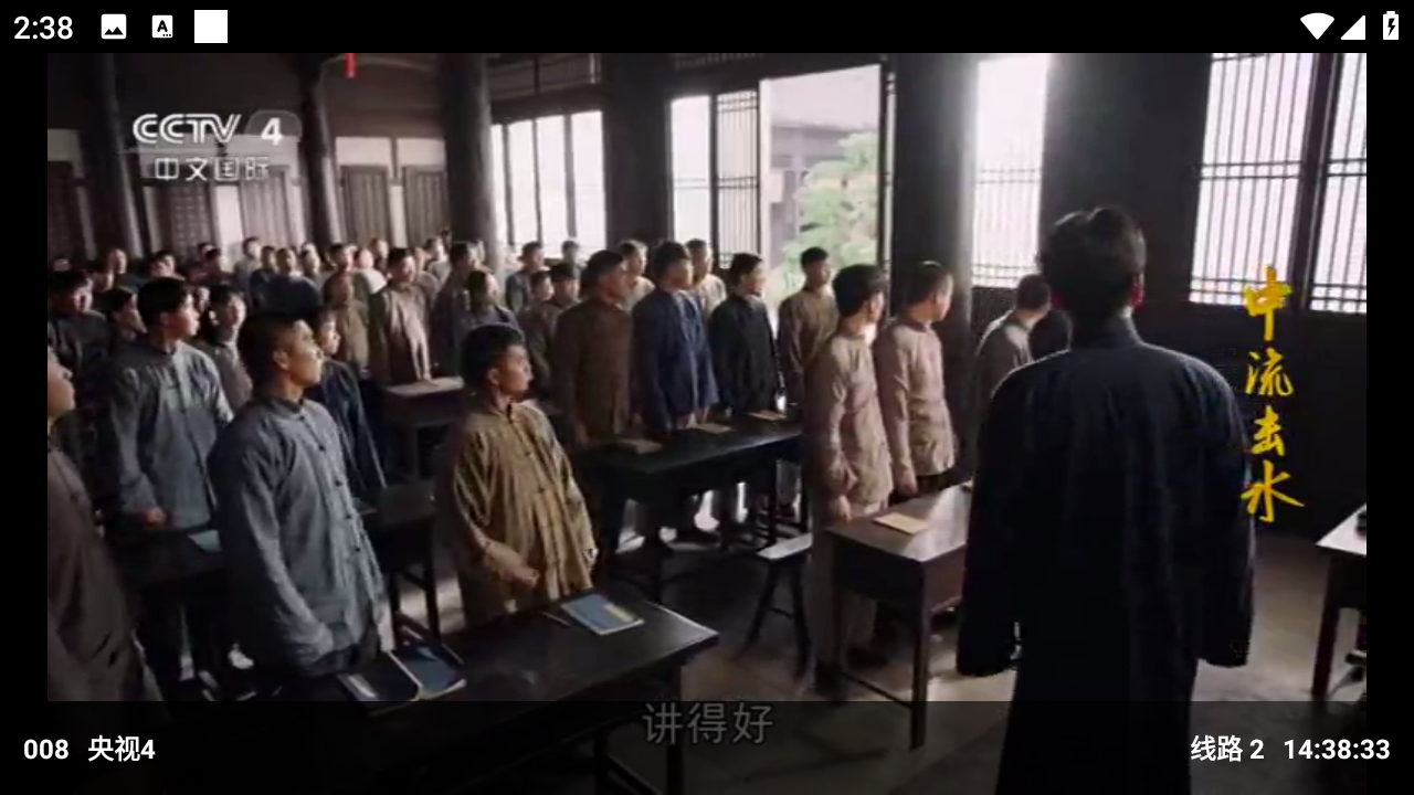 万能电视截图