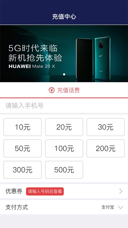 移宝网截图3