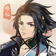 修仙绘卷官方版