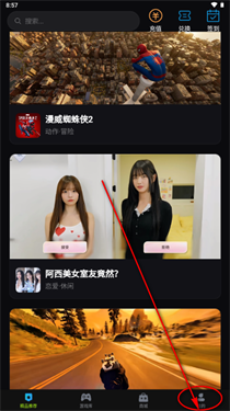 良心云游戏截图