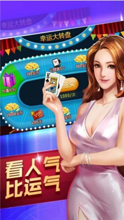 一笑棋牌新版