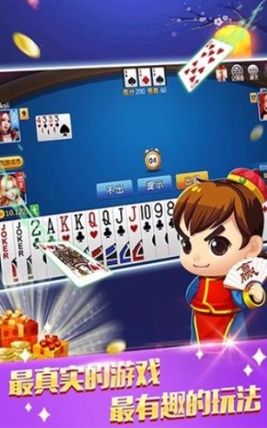 一笑棋牌新版