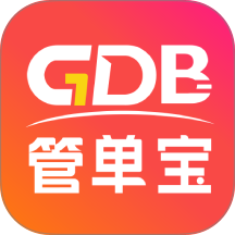 管单宝