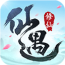 仙遇官方版