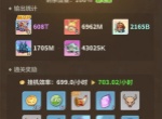 永远的蔚蓝星球主线280通关攻略分享