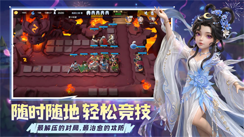 守塔不能停官方版截图2