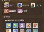 永远的蔚蓝星球主线279通关攻略分享