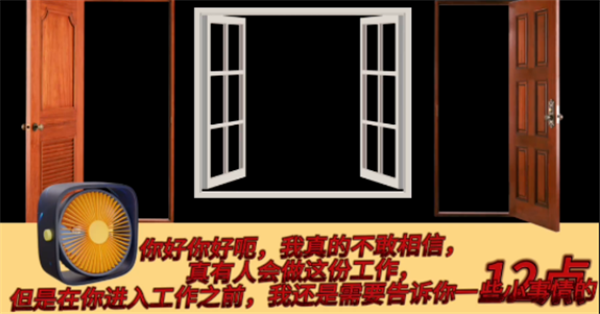 学校的午夜后宫截图