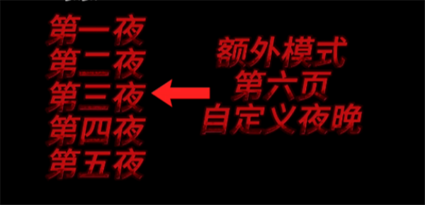 学校的午夜后宫截图