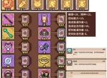 幻想少女公会荒漠舞姬平原开荒队攻略