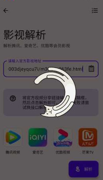 懒洋洋软件库最新版截图2