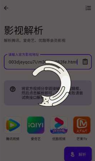 懒洋洋软件库最新版截图3