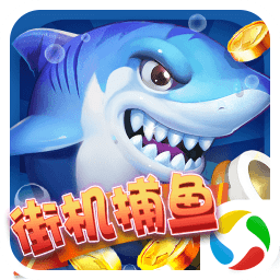 彩狗捕鱼