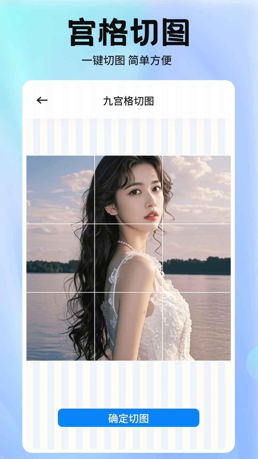 小浣熊辅助器截图3