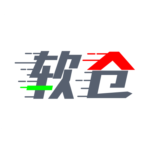 软仓软件库1.2.8
