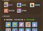 永远的蔚蓝星球主线290通关攻略分享