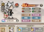 我要当老祖PVP金系弟子培养攻略