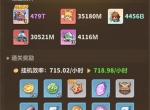 永远的蔚蓝星球主线288通关攻略分享