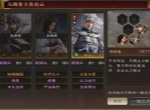 三国志王道天下马腾机动队玩法攻略