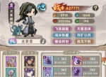 我要当老祖主线12-10雷系通关攻略