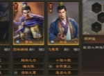 三国志王道天下郭嘉辅助队玩法攻略