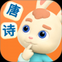 玄机兔点唐诗