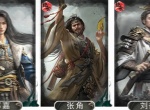 三国天下归心张角主动队玩法攻略