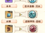 最强祖师狠人大帝培养攻略分享