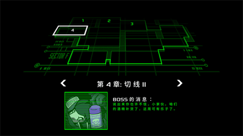 亡牌维修员截图4