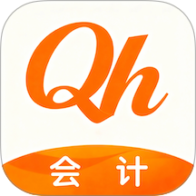 全汇考会计