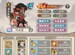 我要当老祖主线30-10通关攻略分享