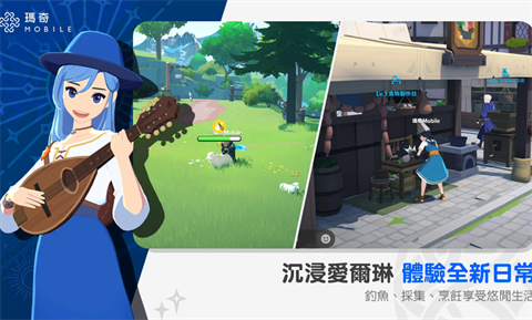 玛奇Mobile截图5