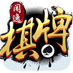 闲逸棋盘最新官方版本