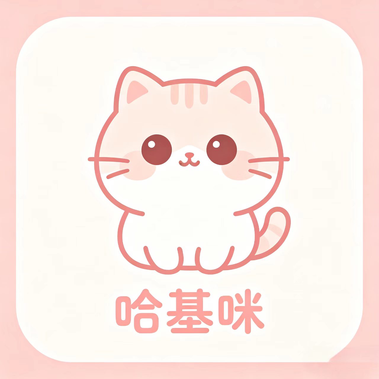 哈基咪影视仓