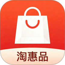 淘惠品