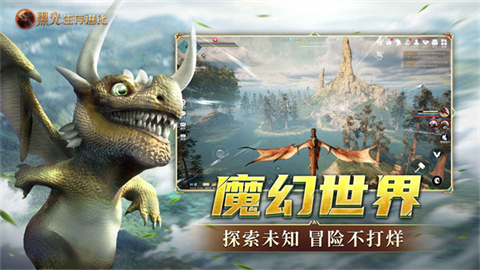 黑光生存进化正版截图4