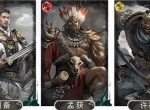 三国天下归心孟获反伤队玩法攻略