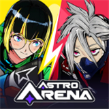 AstroArena恒星激斗