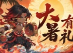 我要当老祖2026最新礼包兑换码分享
